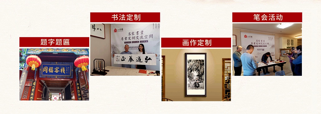 著名书法家杨再春先生书法作品润格（价格）插图3中国题字网