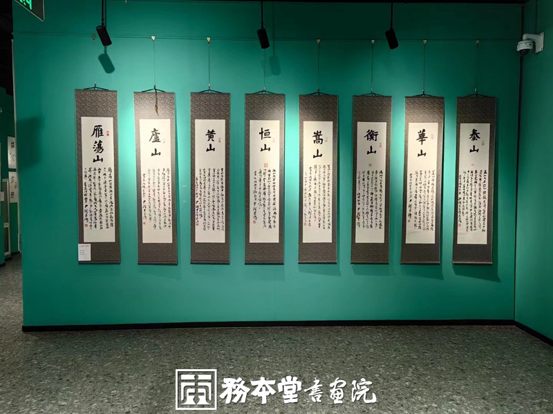 著名书法家尹祥君先生书法作品润格（价格）插图4中国题字网