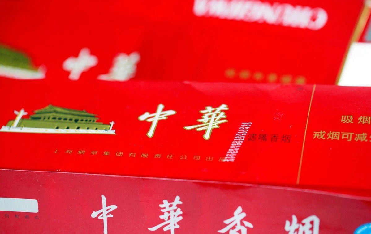 品牌题字|中华烟的“中华”两字是谁写的？缩略图题字网