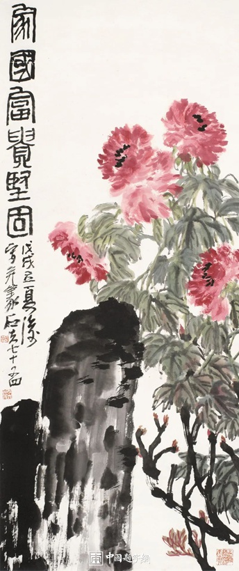 著名画家郭石夫书画作品润格（价格）｜名家书画定制收藏插图1中国题字网