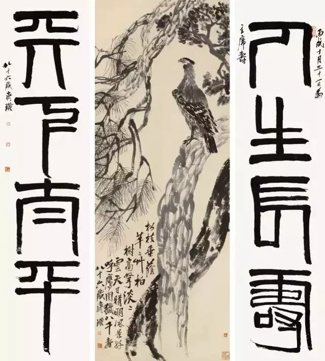 历代书画大师作品价格|齐白石的润格故事插图7中国题字网