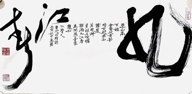 著名书法家申万胜书法作品润格（价格）｜名家书画定制收藏插图1题字网