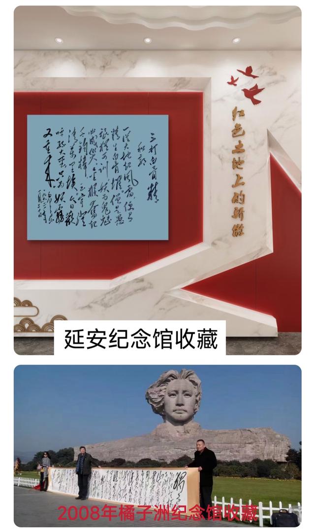 李营.毛体书法家｜作品定制插图6题字网