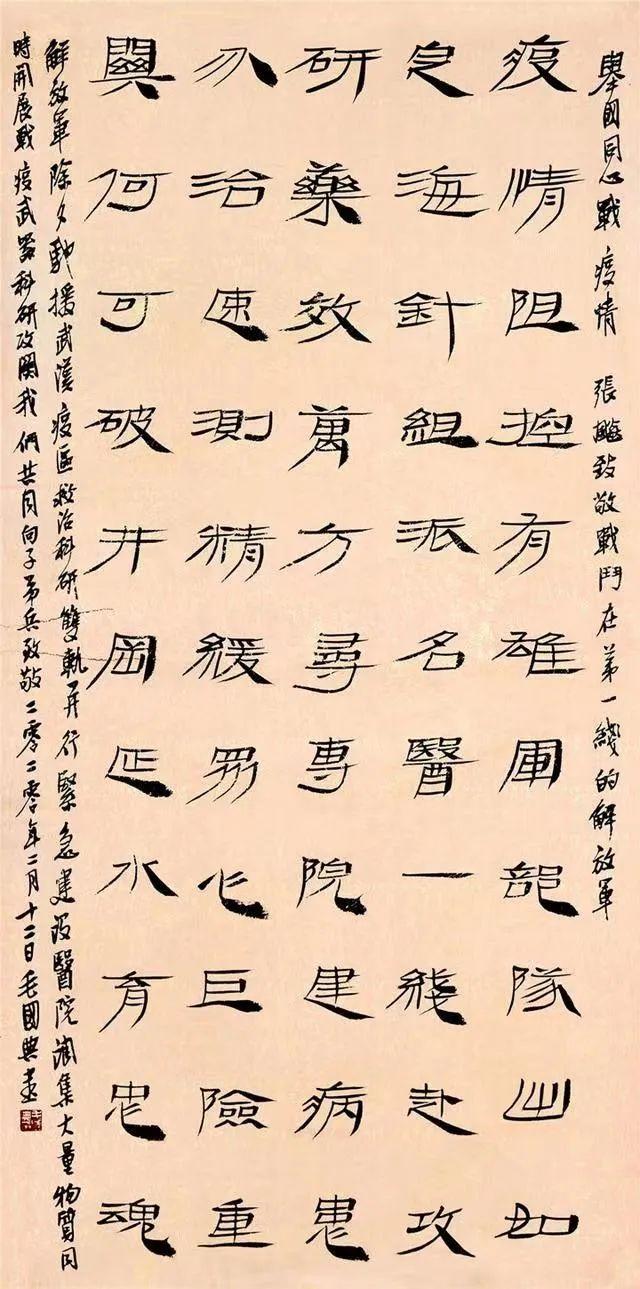 毛国典.中国书协副主席/江西省书法家协会主席｜作品定制插图1中国题字网