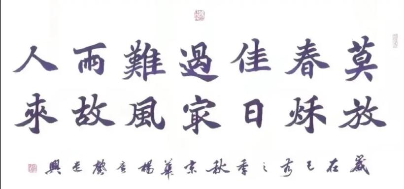 杨广馨.著名书法家/中国书协理事｜作品定制插图2中国题字网