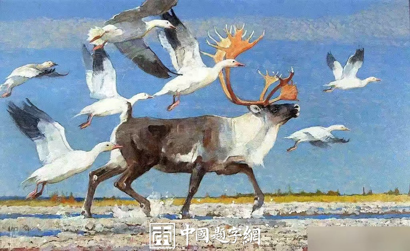 青年艺术家王子彬书画作品欣赏插图10题字网