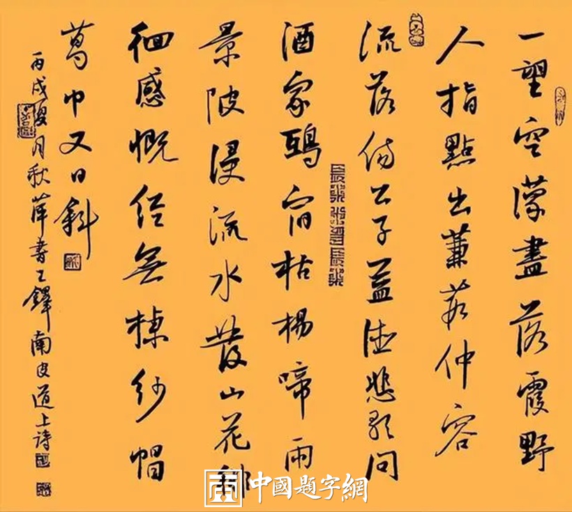 胡秋萍.中国书协理事/著名书法家｜作品定制插图2题字网