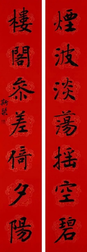 韦斯琴.著名书法家/中国书协理事｜作品定制插图2题字网