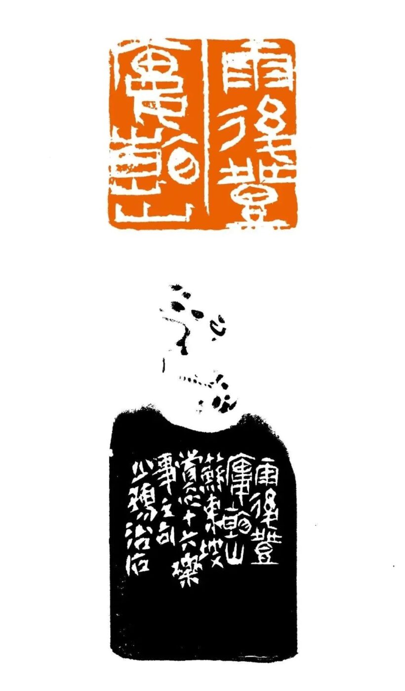 许雄志.著名书法篆刻家/中书协篆书委员会副主任｜作品定制插图11中国题字网