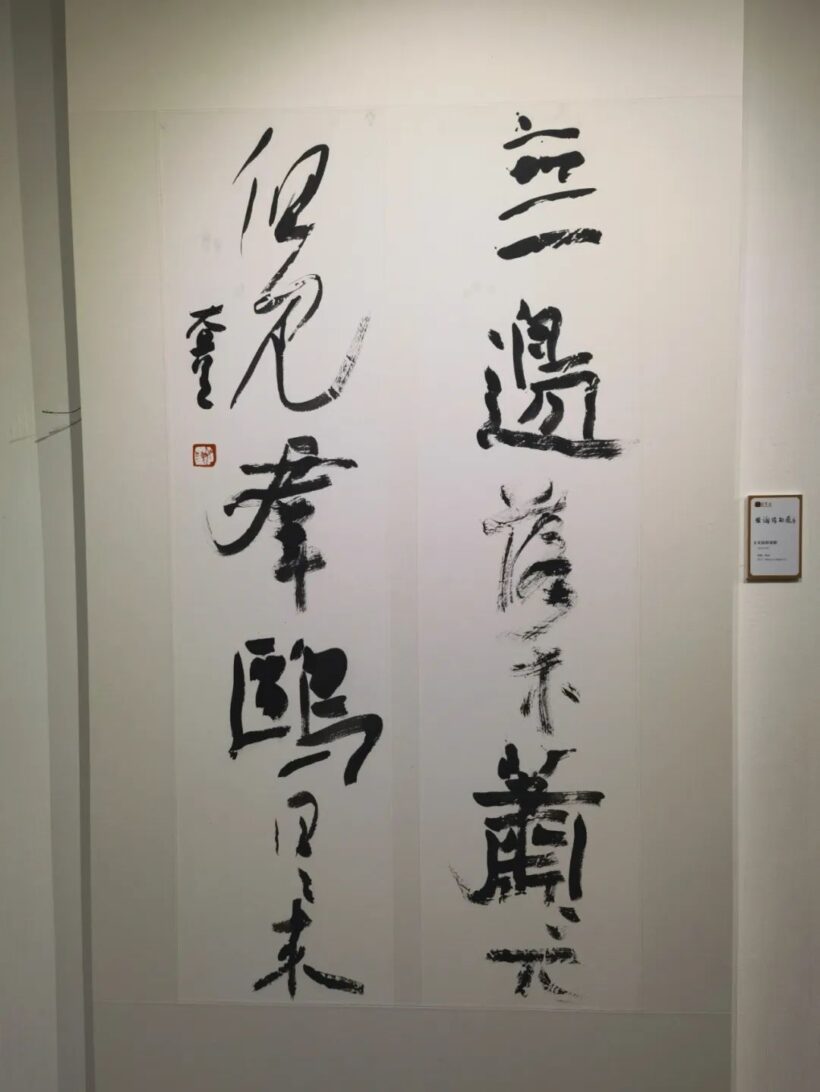 徐海.著名书画篆刻家/中央美术学院学术委员会委员｜作品定制插图2中国题字网