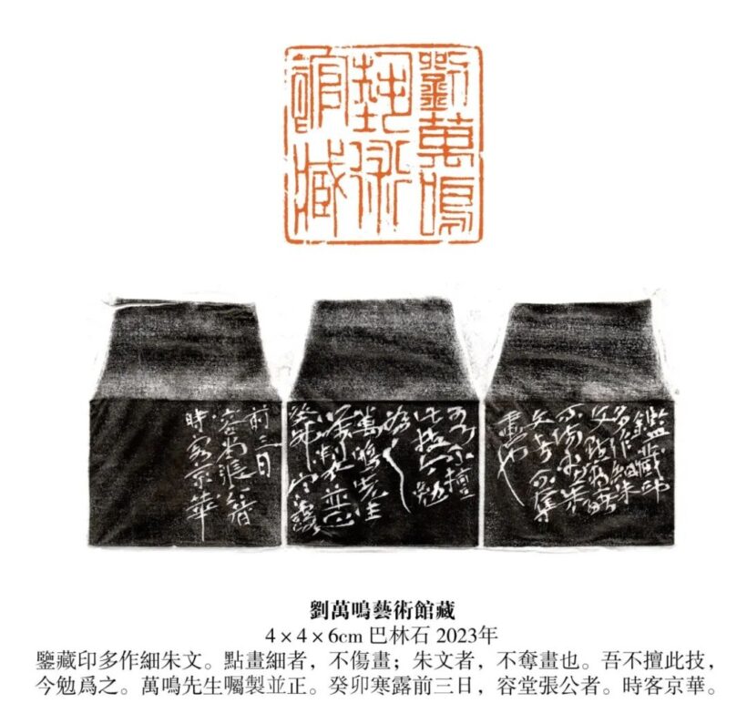 张公者.著名书法篆刻家/中国书法家协会理事｜作品定制插图18中国题字网