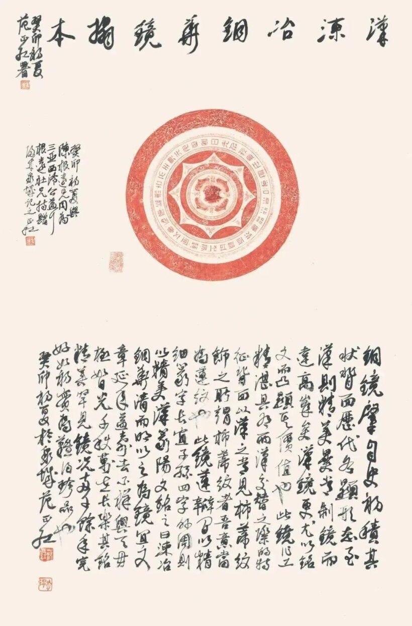 范正红.著名书法篆刻家/中国书协理事.篆刻委副主任｜作品定制插图1中国题字网