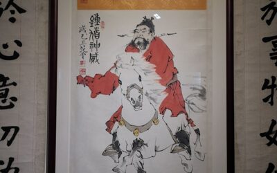 重磅收藏｜著名书画家范曾国画精品《钟馗神威》缩略图中国题字网