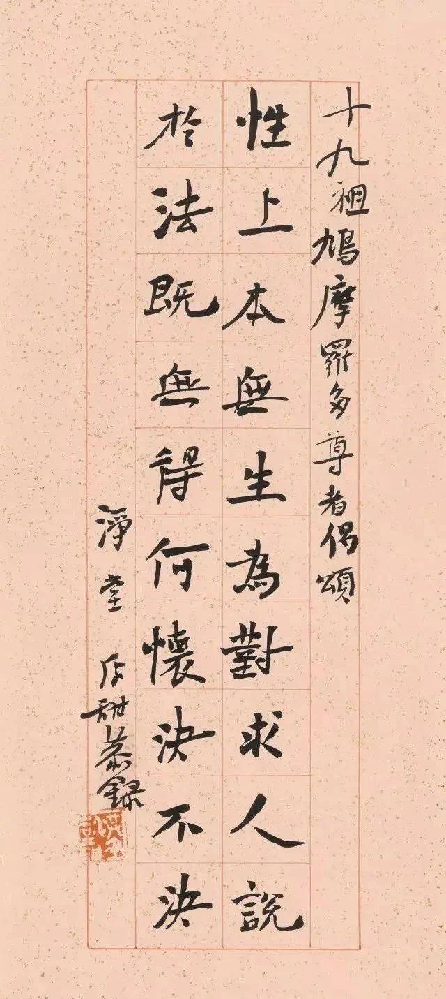 洪厚甜书法：以魏碑为基，质朴流美 古雅俊秀｜作品定制插图3中国题字网