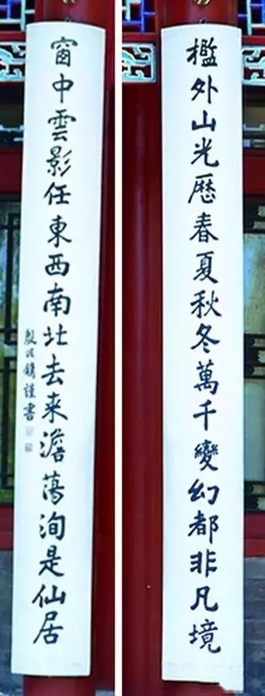 名满天下的清华园书法题字，您见过几处？插图6中国题字网