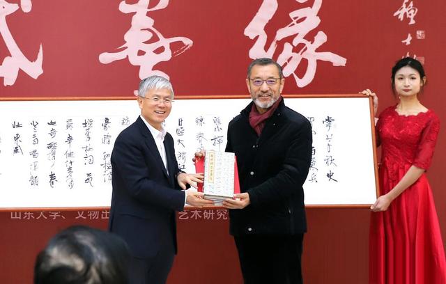 “海岱墨缘——苏士澍、连辑、骆芃芃金石书法篆刻作品展”在山大开幕插图4中国题字网