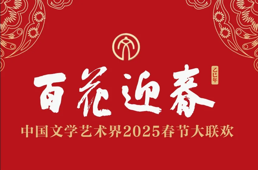 广告宣传标语/影视片名海报与企业文化建设选用什么书法字体好？插图中国题字网