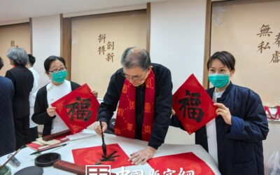 卢中南参加中国职工文体协会走近北大人民医院写春联送祝福活动缩略图中国题字网