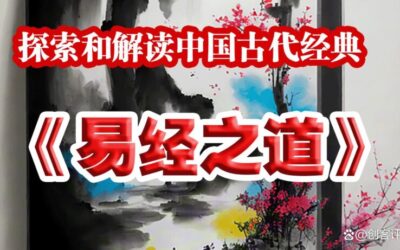 当今社会为什么还要读国学？10点揭秘国学在现代社会的力量与智慧缩略图中国题字网