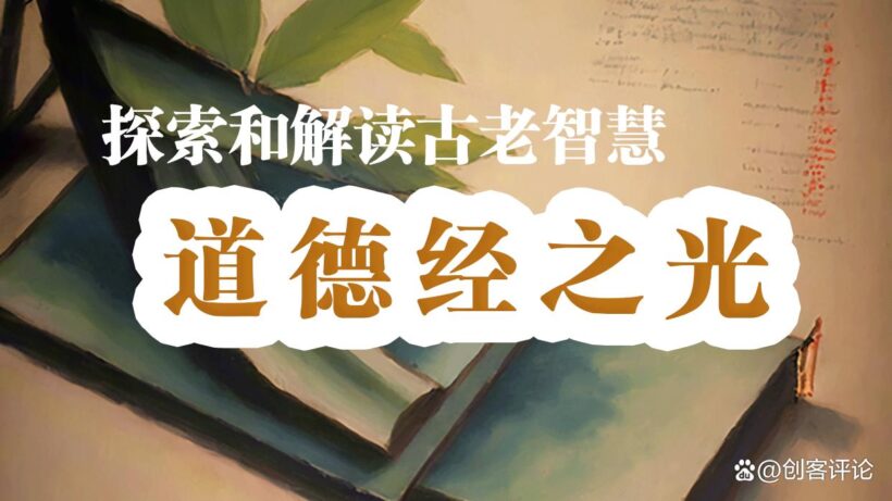 当今社会为什么还要读国学？10点揭秘国学在现代社会的力量与智慧插图2中国题字网